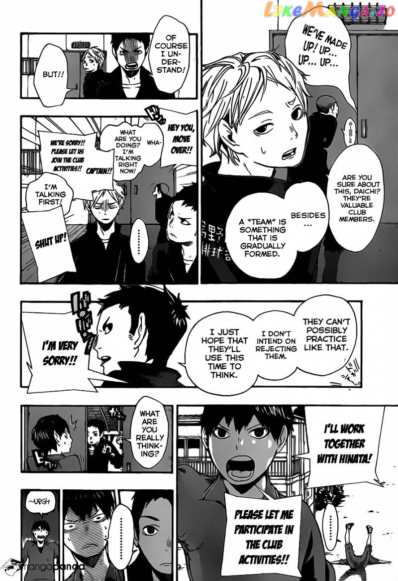 Haikyuu!!, Chapter 3 image 04